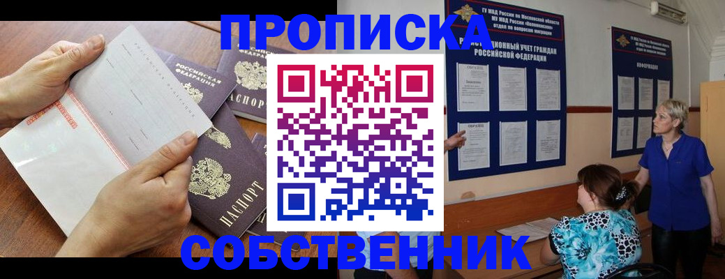 временная регистрация недорого в Кизилюрте