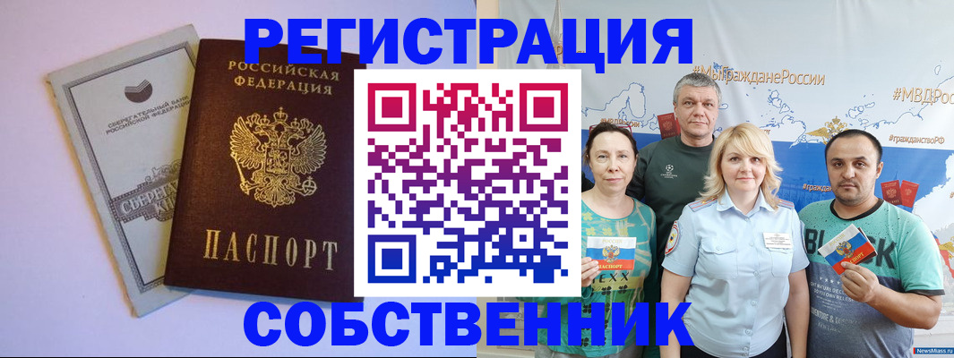 прописка для кредита в Кизилюрте